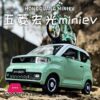 Wuling Hongguang alloy car mini electric car mold and toy car car model sound and light childrens toys childrens giftsDiecasts Toy Vehicles