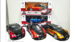 Rastar 1:18 Die Cast Bugatti Veyron Model Car With Opening Doors And Detailed Interior And Exterior, 4 Rastar 1:18 Die Cast Bugatti Veyron Model Car With Opening Doors And Detailed Interior And Exterior,