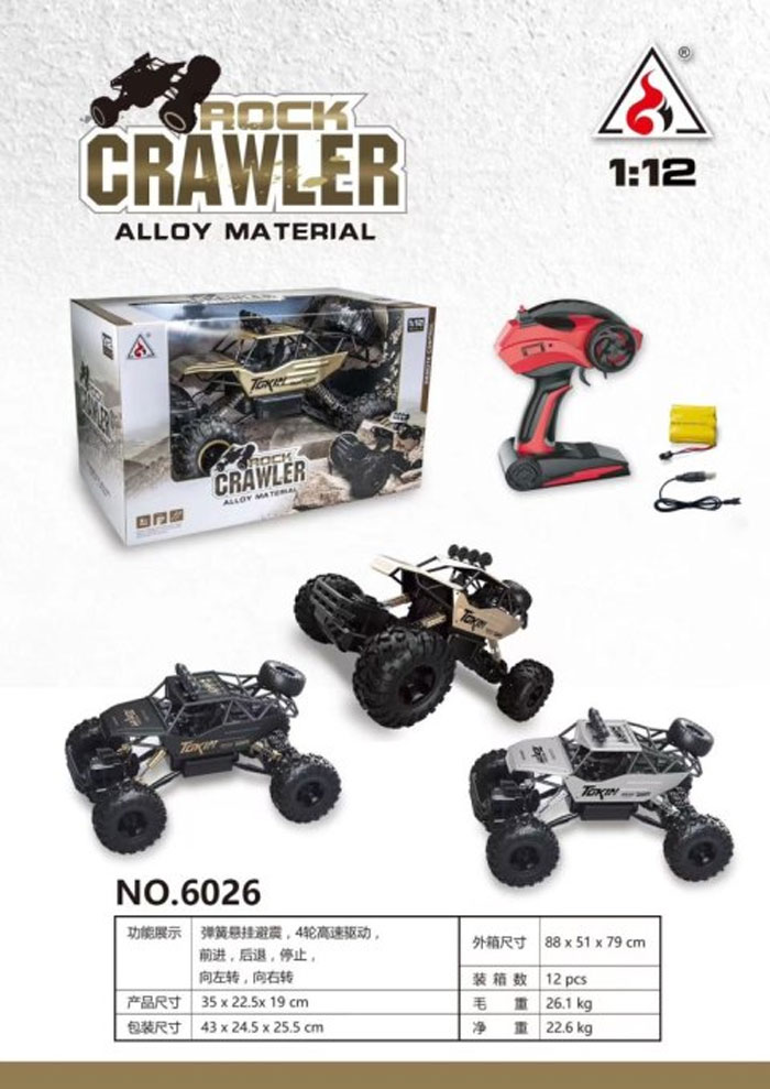 New Mega Crawler Tokin 1:12 Rc Car Aluminum Alloy Metal Car Shell Rc Rock Crawler Car Vehicles Model