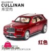124 Rolls Royce Cullinan Alloy Car Model Metal Vehicles Diecasts Collection With Engine Sound And Light Gift For Children