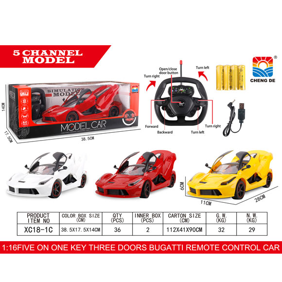 5 Function Super Remote Control Car