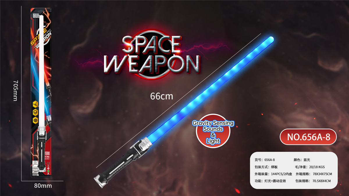 Space Weapon Toy For Kids