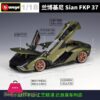 Bburago 118 Lamborghini Sian Fkp 37 Sports Car Simulation Alloy Car Model Finished Product Collection Gift Ornaments B544Diecasts Toy Vehicles