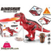 Dinosaur Toy With Lights And Sounds For Kids