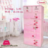 Sonati Floral Flower Wardrobe Drawer (5+2) 1 Sonati Floral Flower Wardrobe Drawer (5+2)