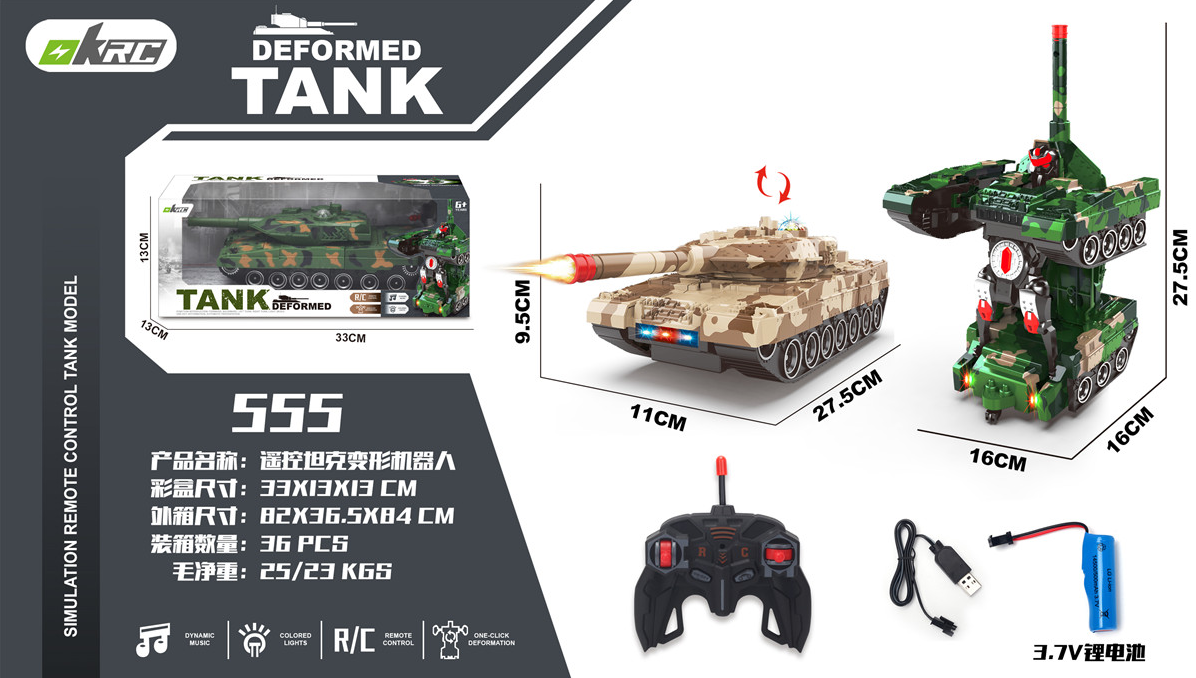 Deformation Tank- Remote Control
