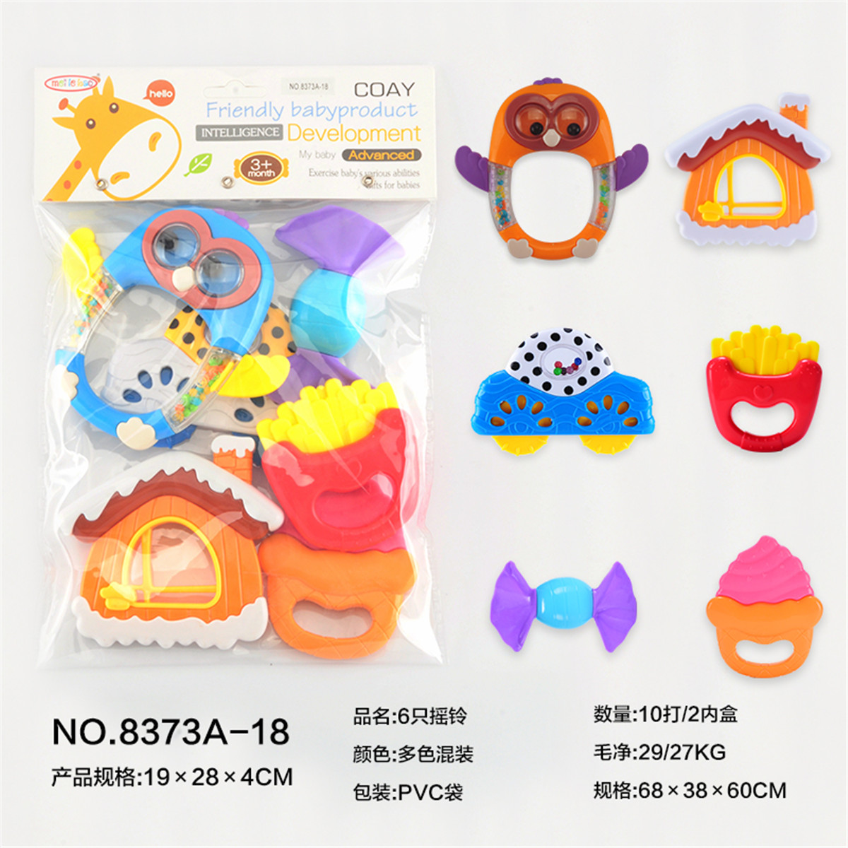 Baby Rattle Baby Toys