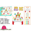 Educational Creative Magic Panel Toy Kids DIY Brick Puzzle