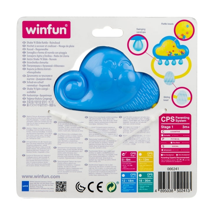 Shake 'N Slide Rattle - Raincloud - 0241