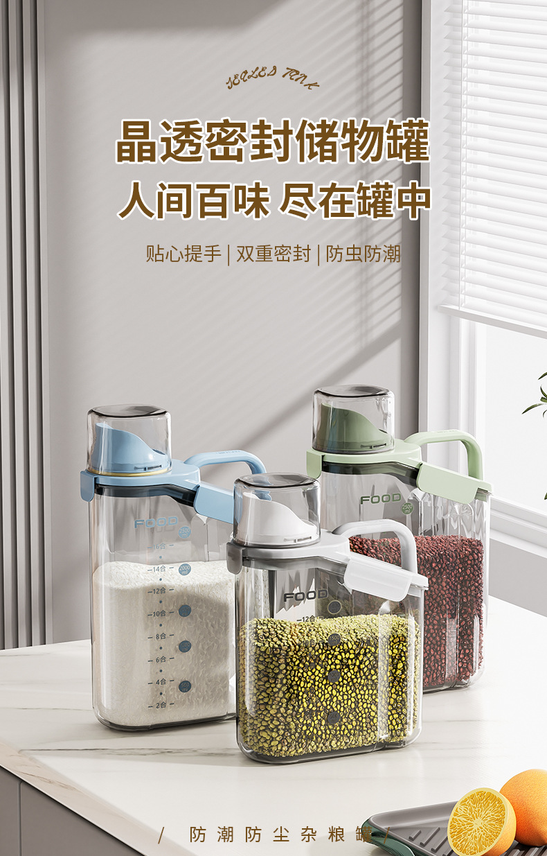 Transparent Portable Sealed Container Food Grade Acrylic Plastic Grain And Multigrain Insect Proof And Moisture Proof Storage Tank - 1800-Ml