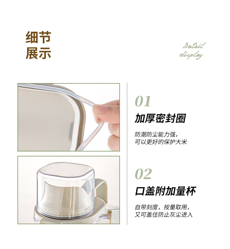 Transparent Portable Sealed Container Food Grade Acrylic Plastic Grain And Multigrain Insect Proof And Moisture Proof Storage Tank - 1800-Ml