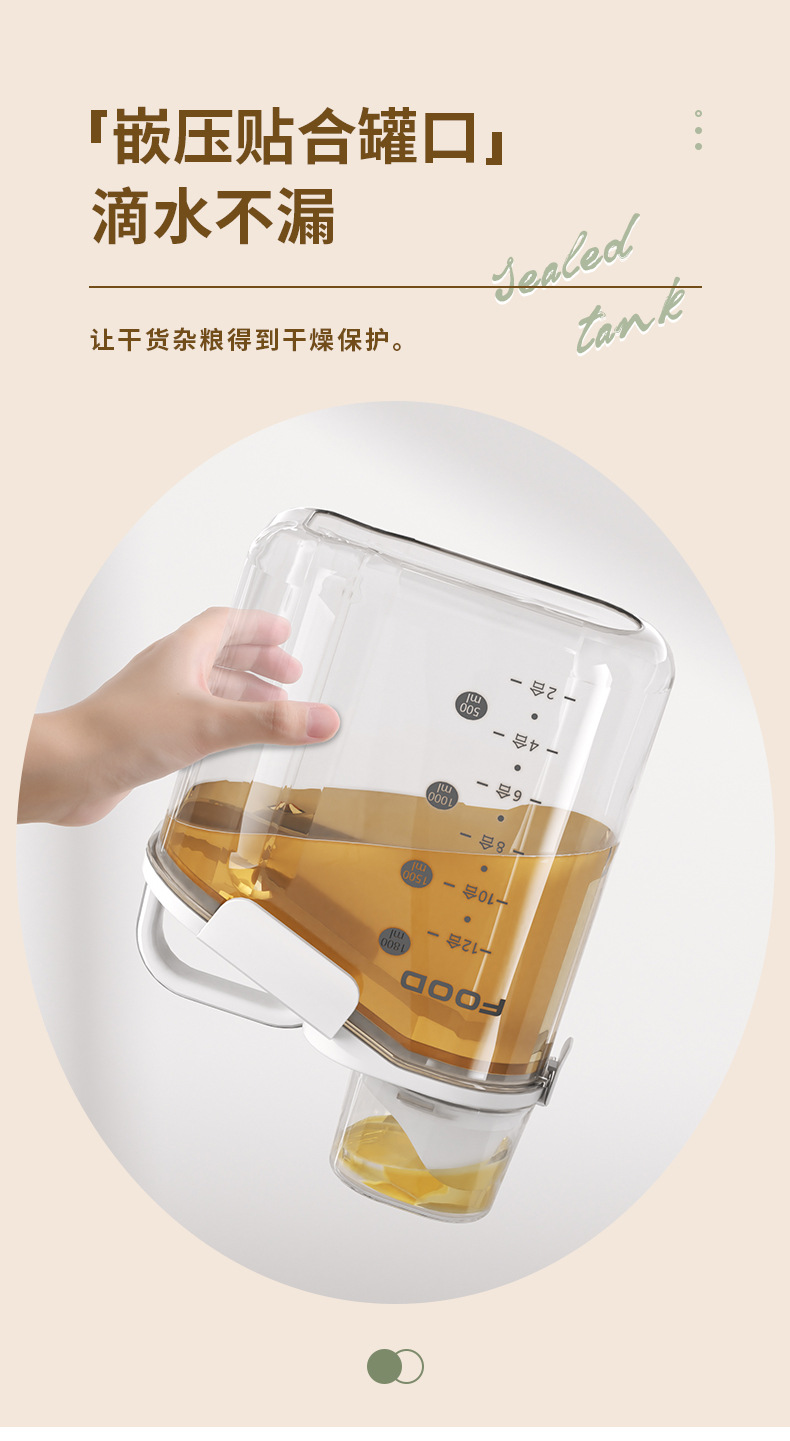 Transparent Portable Sealed Container Food Grade Acrylic Plastic Grain And Multigrain Insect Proof And Moisture Proof Storage Tank - 1800-Ml