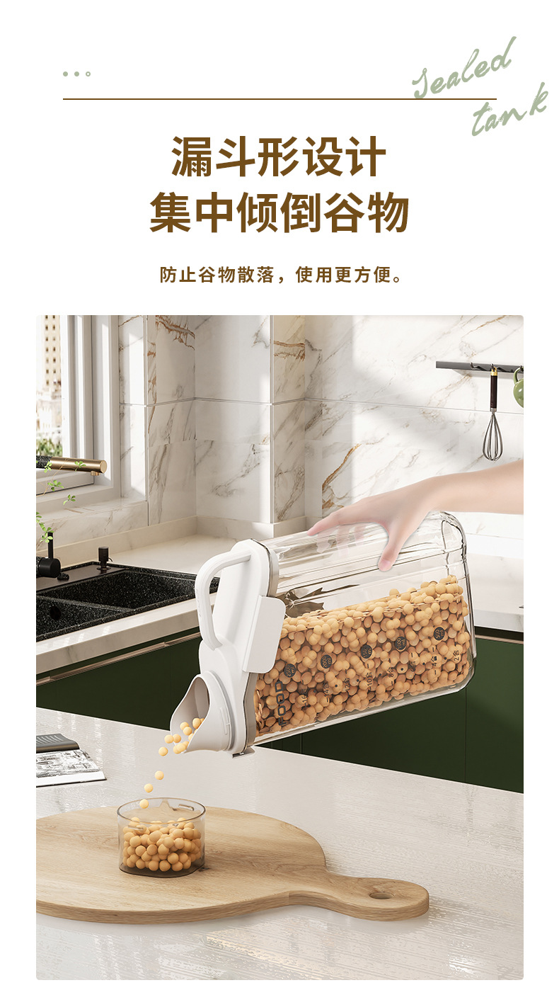 Transparent Portable Sealed Container Food Grade Acrylic Plastic Grain And Multigrain Insect Proof And Moisture Proof Storage Tank - 1800-Ml