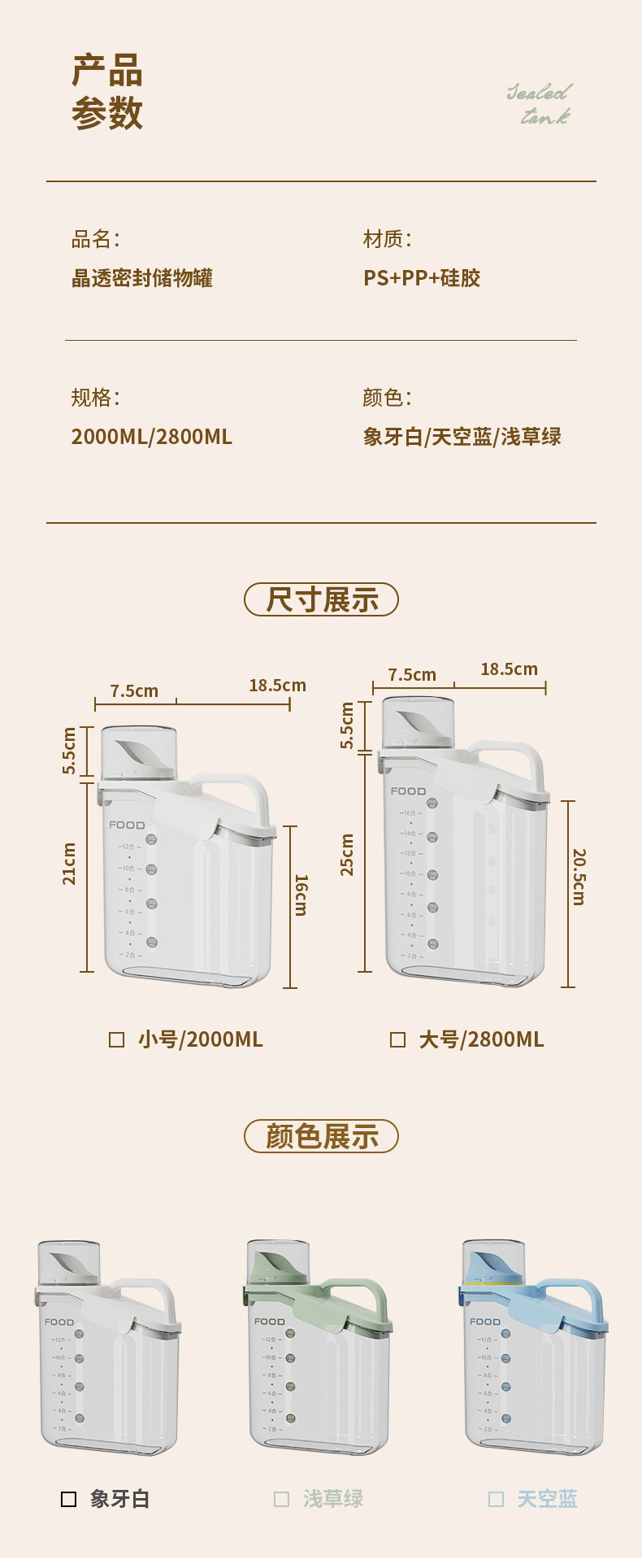 Transparent Portable Sealed Container Food Grade Acrylic Plastic Grain And Multigrain Insect Proof And Moisture Proof Storage Tank - 1800-Ml