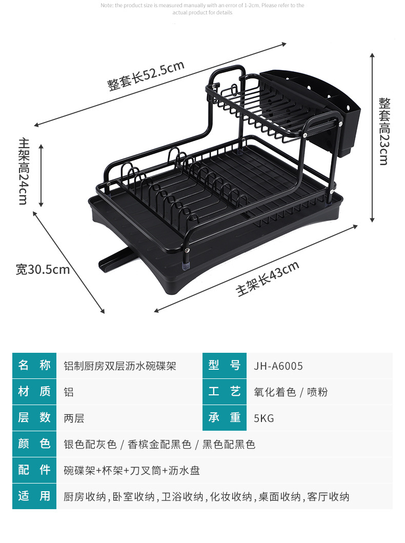 4 In 1 Aluminum Alloy Kitchen Dish Drying Rack Sink Drainer Plates Bowls Organizer Accessories Cutlery Wine Glass Storage Shelf