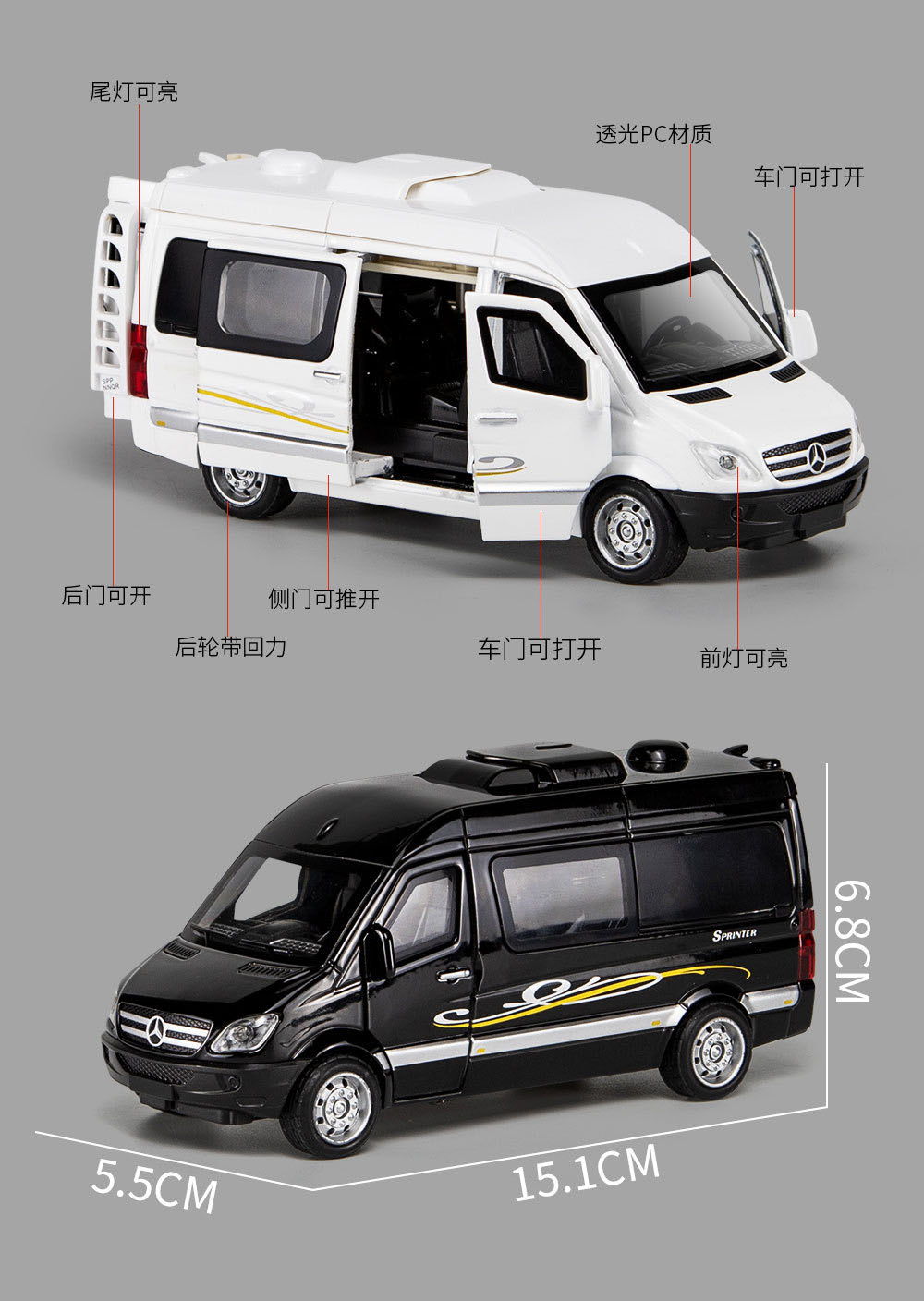 Diecast Model 1:32 Simulation Benz Spenter Mpv Toy Vehicles Model Alloy Children Toys Collection Gift Car Kids 5 Open Door