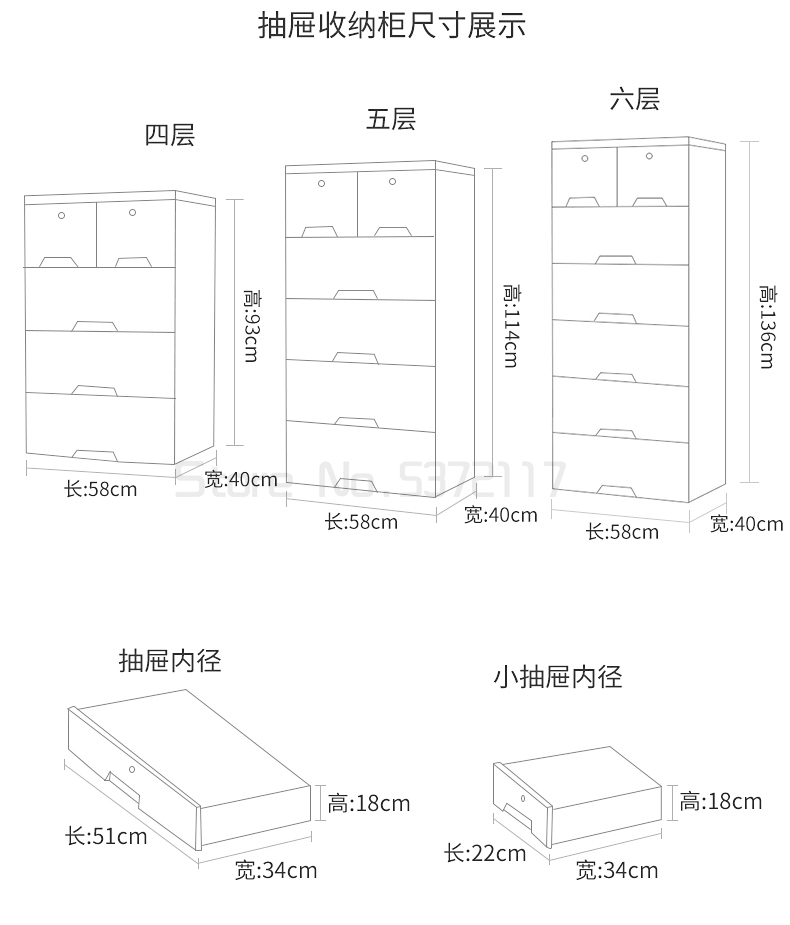 Childrens Drawer Storage Cabinet Baby Wardrobe Plastic Storage Box Multifunctional Baby Chest Of Drawers