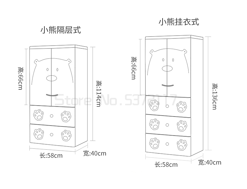 Childrens Drawer Storage Cabinet Baby Wardrobe Plastic Storage Box Multifunctional Baby Chest Of Drawers
