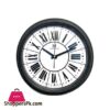 Heritage Wall Clock Roman