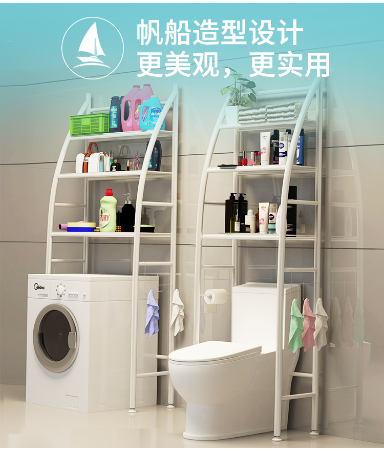 Sailboat Bathroom Toilet Storage Shelves Toilet Rack Stand Bathroom Organizer