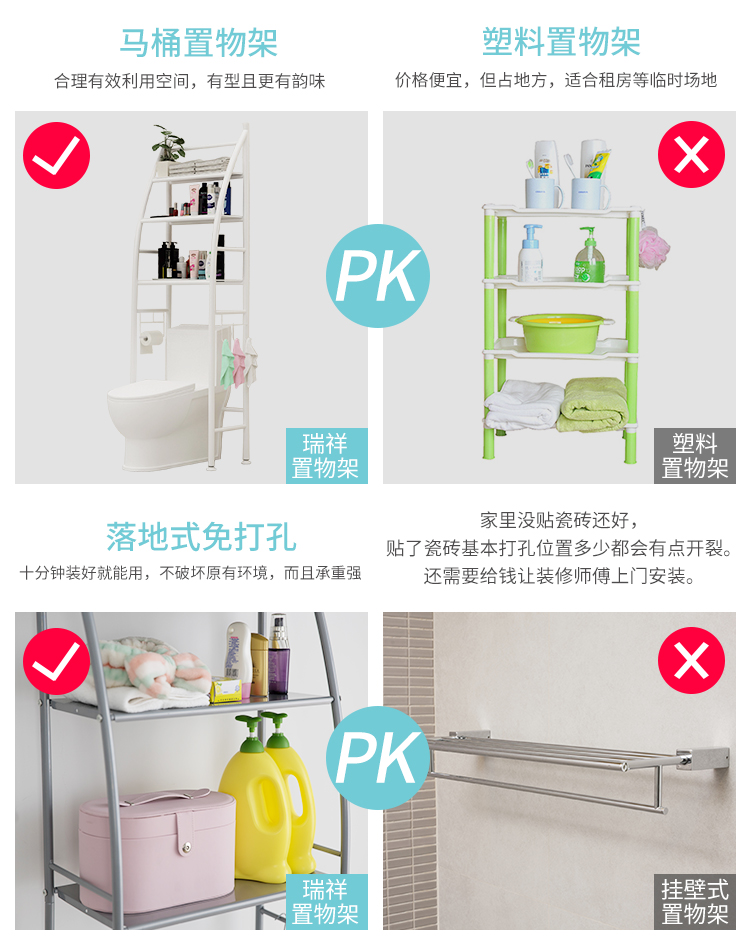 Sailboat Bathroom Toilet Storage Shelves Toilet Rack Stand Bathroom Organizer