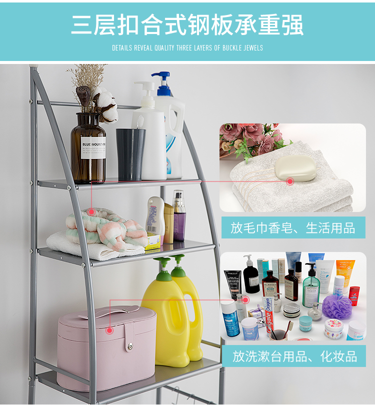 Sailboat Bathroom Toilet Storage Shelves Toilet Rack Stand Bathroom Organizer