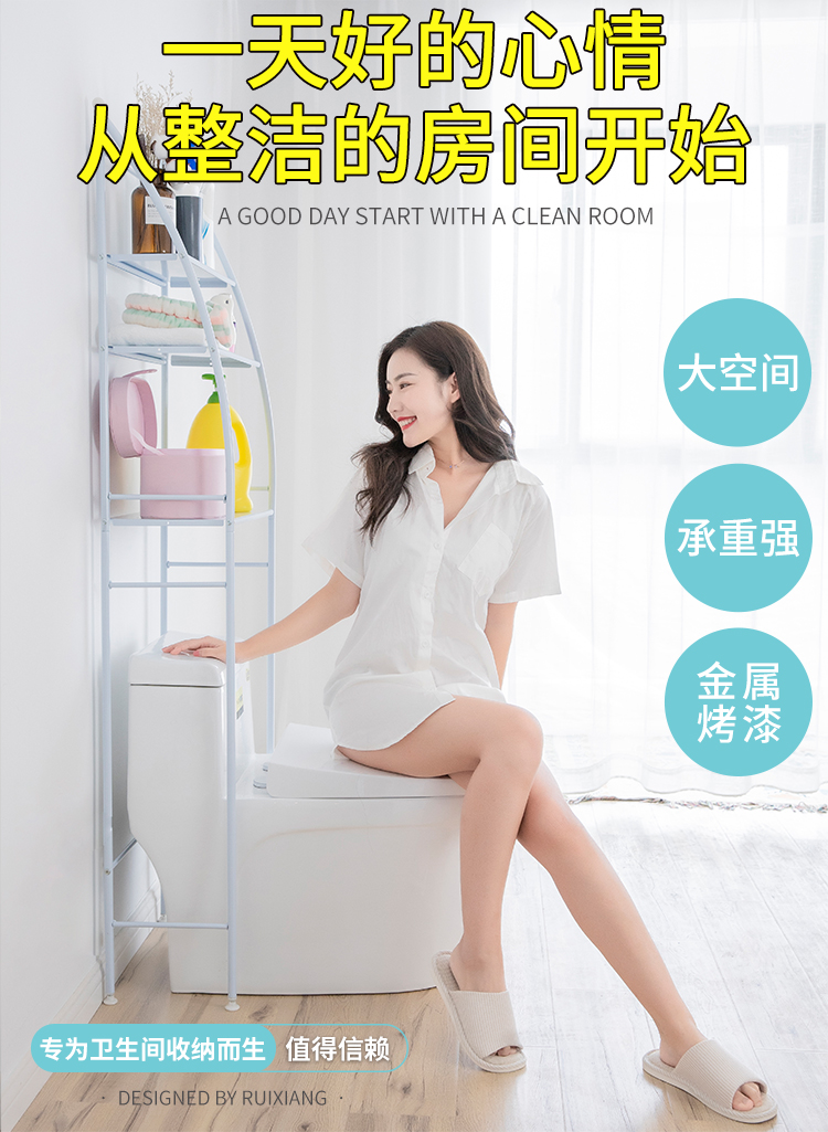 Sailboat Bathroom Toilet Storage Shelves Toilet Rack Stand Bathroom Organizer