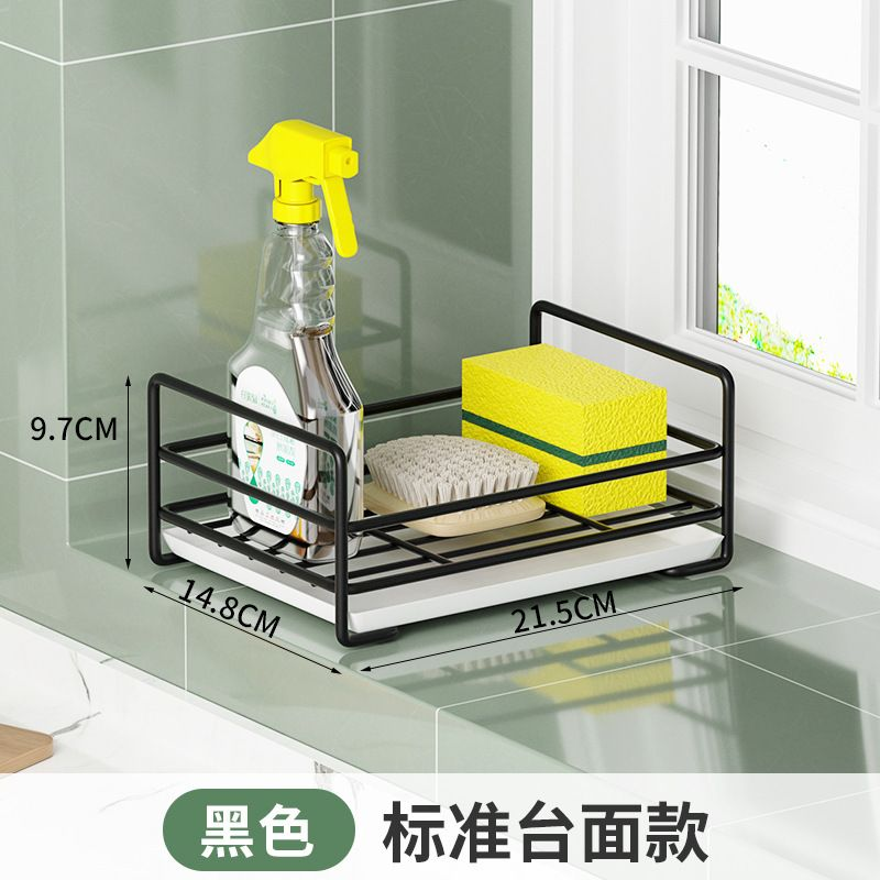 Sponge Drain Sink Storage Rack