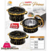 Happy Crown Prima 3 Pcs Hot Pot Set - 5Liter -4Liter -3Liter