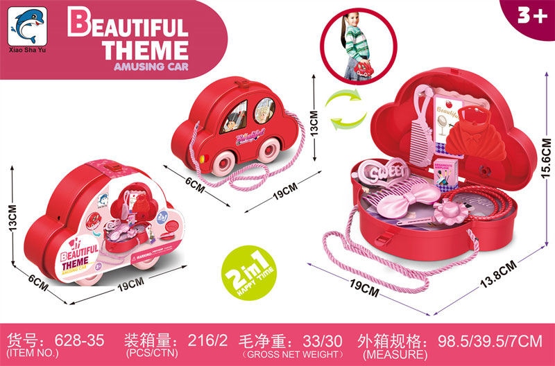 Beautiful Car Theme Beauty Set 628-A35