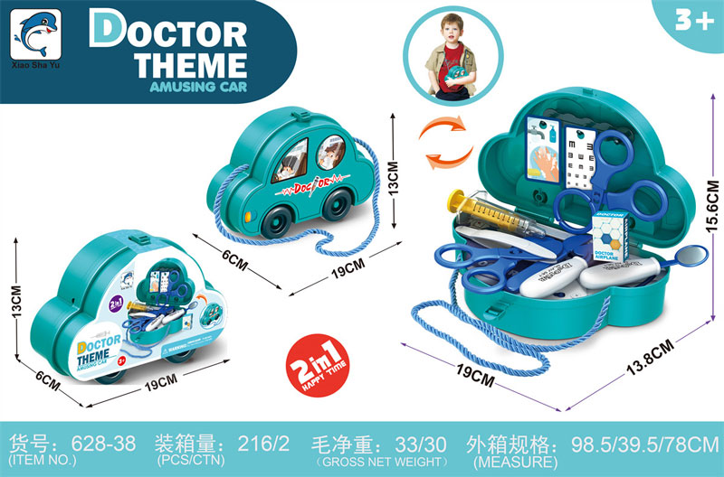 Beautiful Car Theme Doctor Set Ju - 4845 4 Beautiful Car Theme Doctor Set Ju - 4845