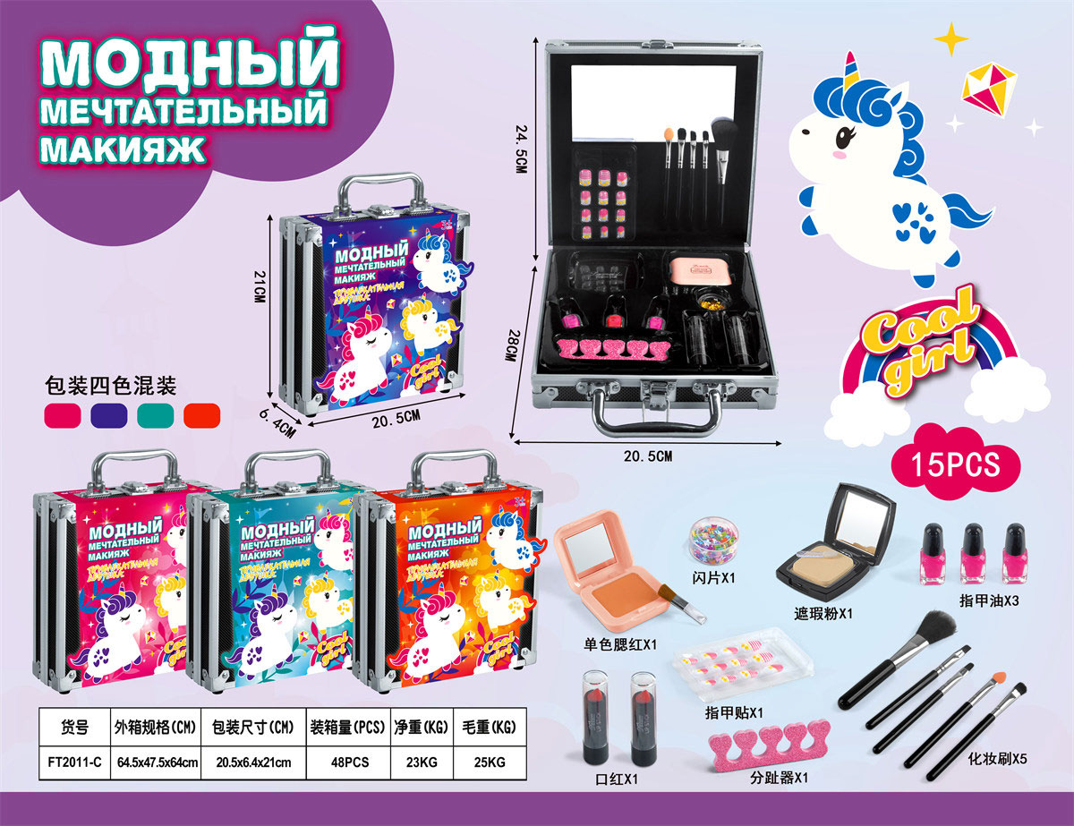 Dream Cool Girl Makeup Set 15 Pcs - Ft2011-D