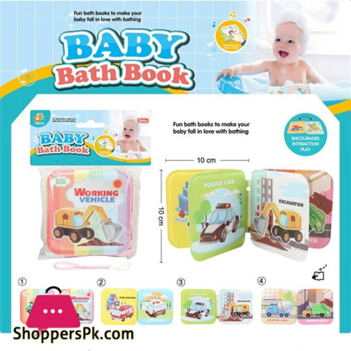 Baby Bath Book Working Vehicle