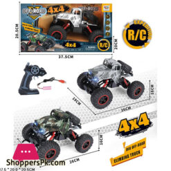 Radio-Controlled Car on a Battery Big Wheels 383-97
