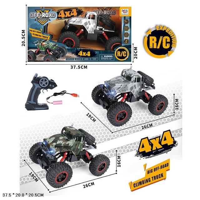 Radio-Controlled Car On A Battery Big Wheels 383-97