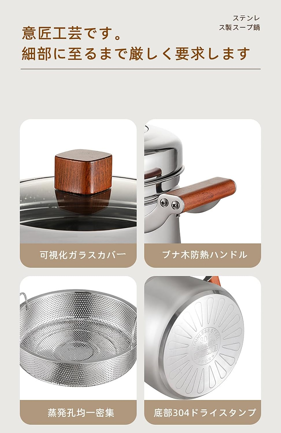 304 Stainless Steel Double Handed Pot Thick Cooking Pot Lid Included 22Cm