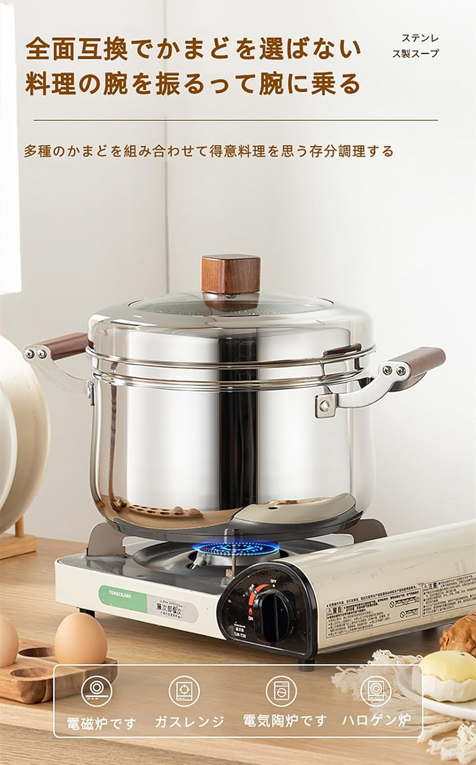 304 Stainless Steel Double Handed Pot Thick Cooking Pot Lid Included 22Cm