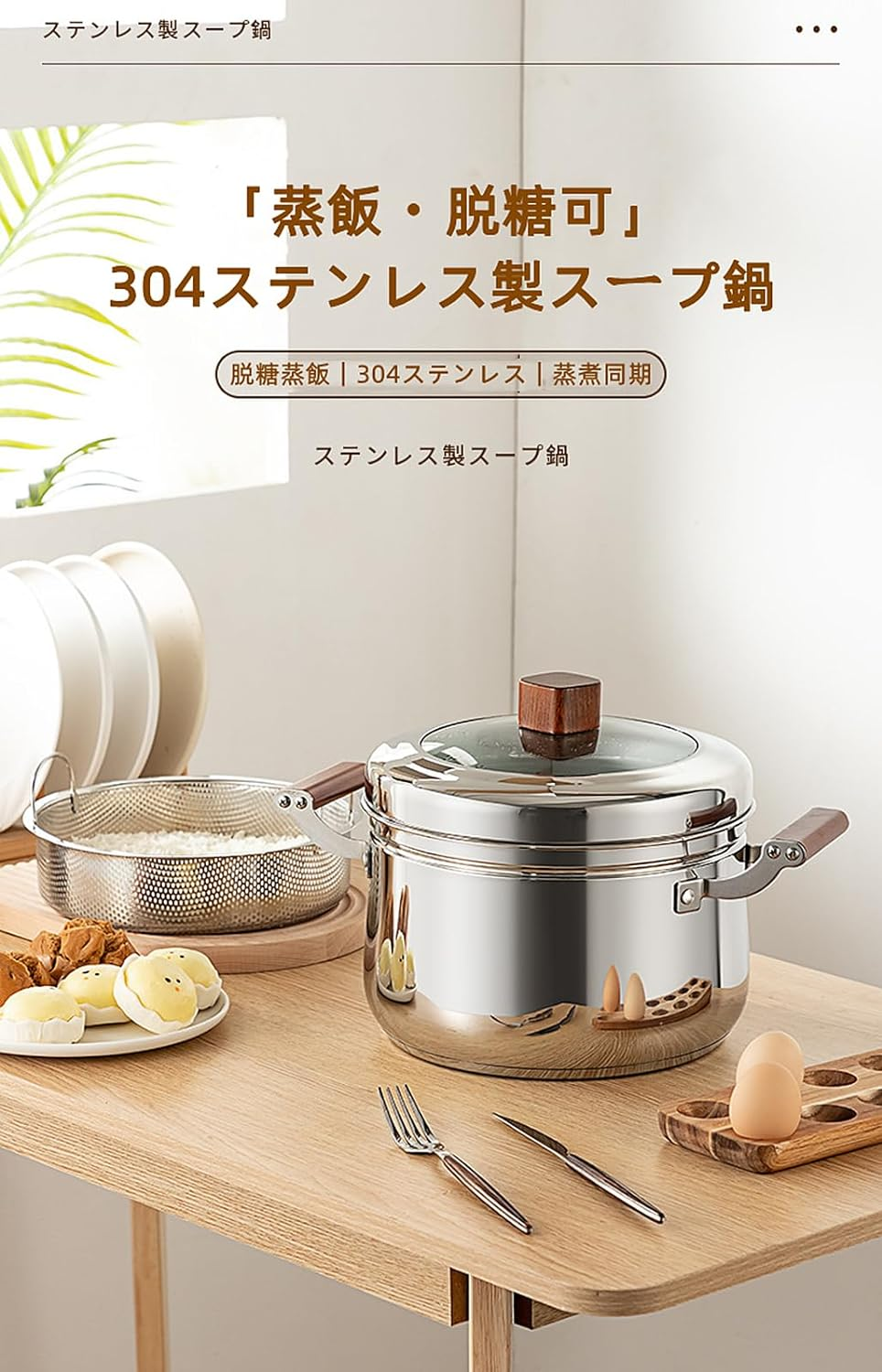 304 Stainless Steel Double Handed Pot Thick Cooking Pot Lid Included 22Cm