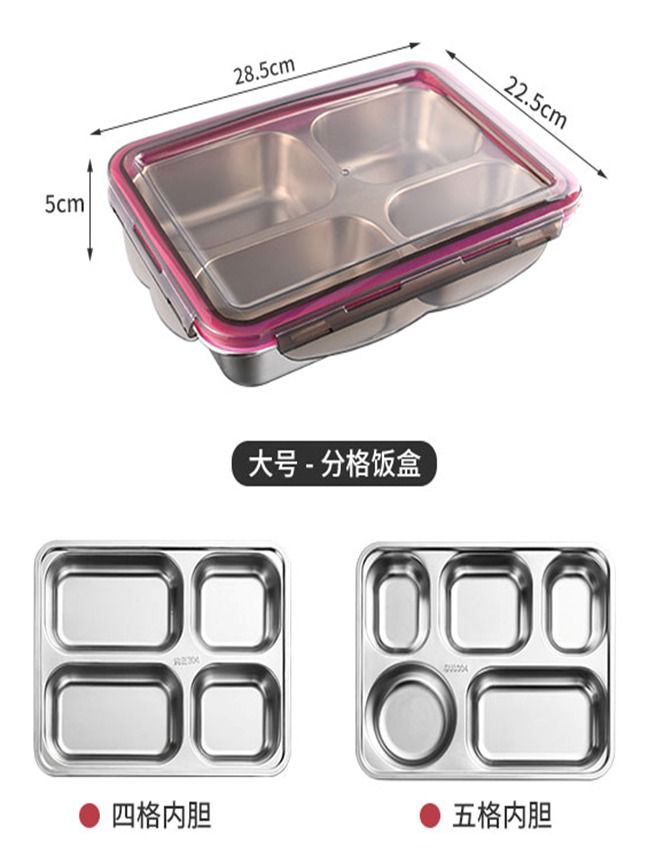 Stainless Steel Divided Lunch Box With Locking Lid Leakproof 5-Compartment