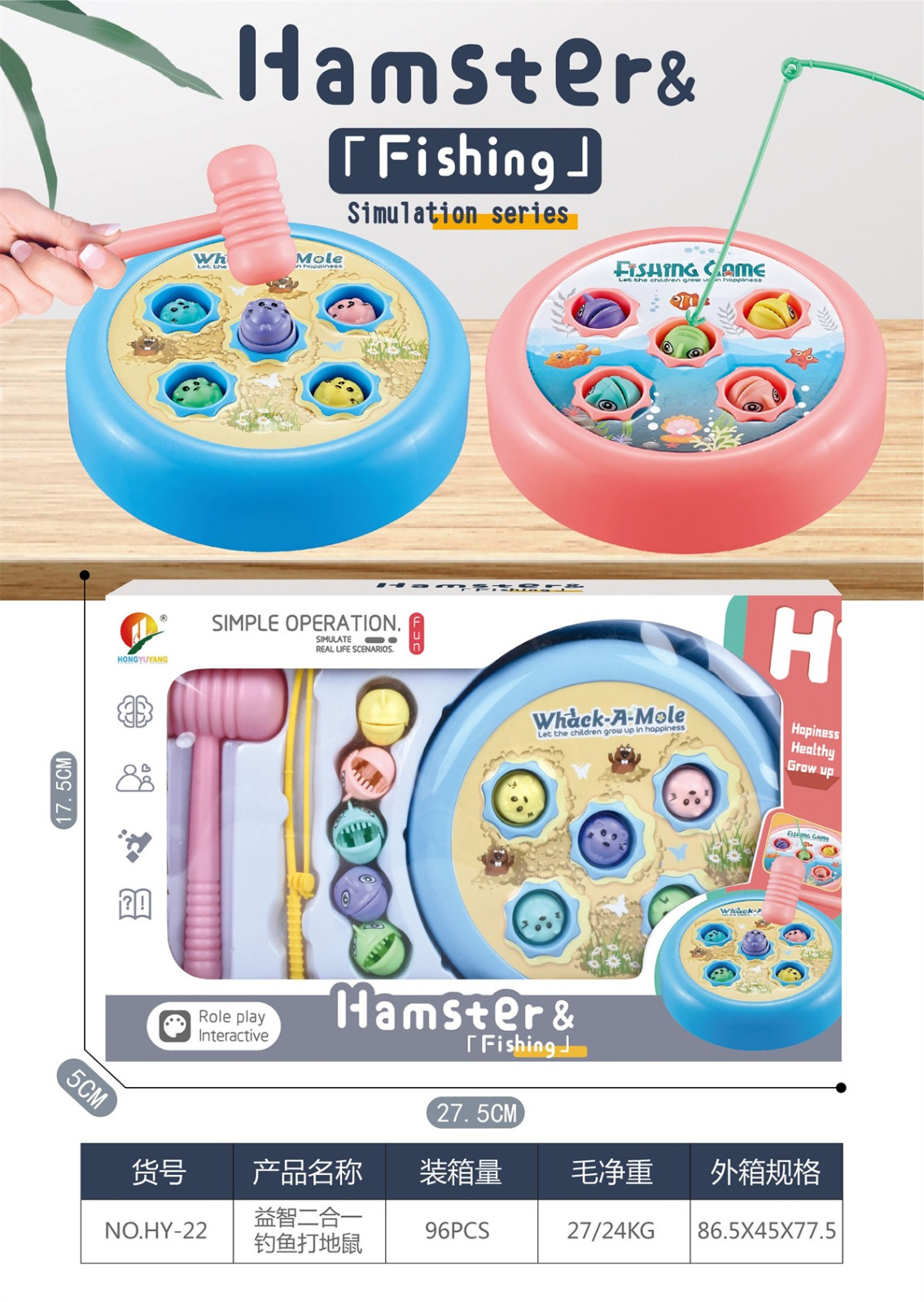 Hamster &Amp; Fishing Toy Set