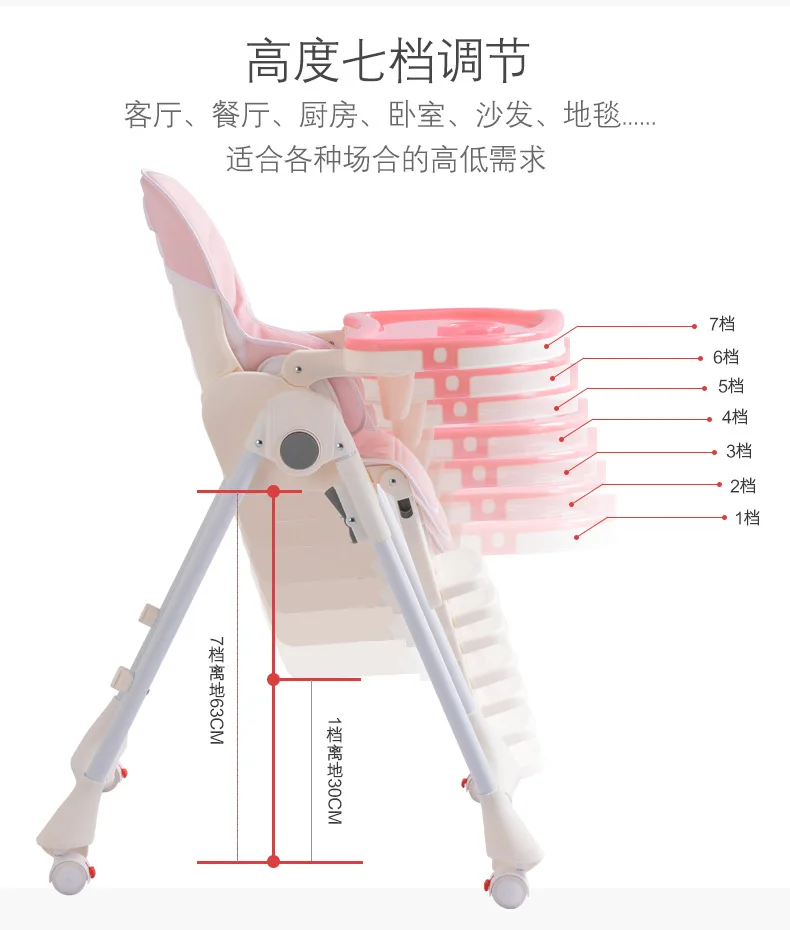 Highchairs Baby Dining Chair Portable Foldable Baby High Chair Adjustable Baby Chair 8815-4 14 Highchairs Baby Dining Chair Portable Foldable Baby High Chair Adjustable Baby Chair 8815-4