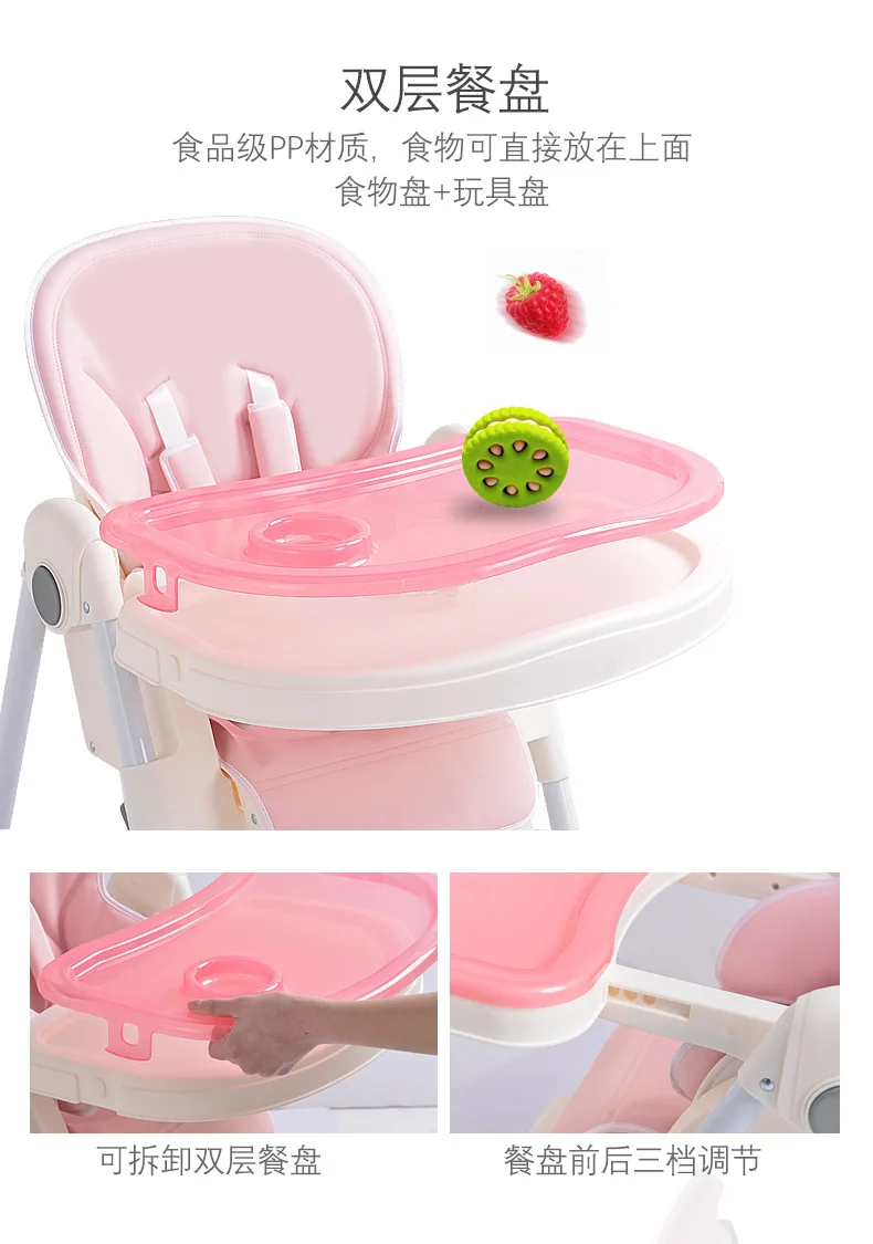 Highchairs Baby Dining Chair Portable Foldable Baby High Chair Adjustable Baby Chair 8815-4 16 Highchairs Baby Dining Chair Portable Foldable Baby High Chair Adjustable Baby Chair 8815-4