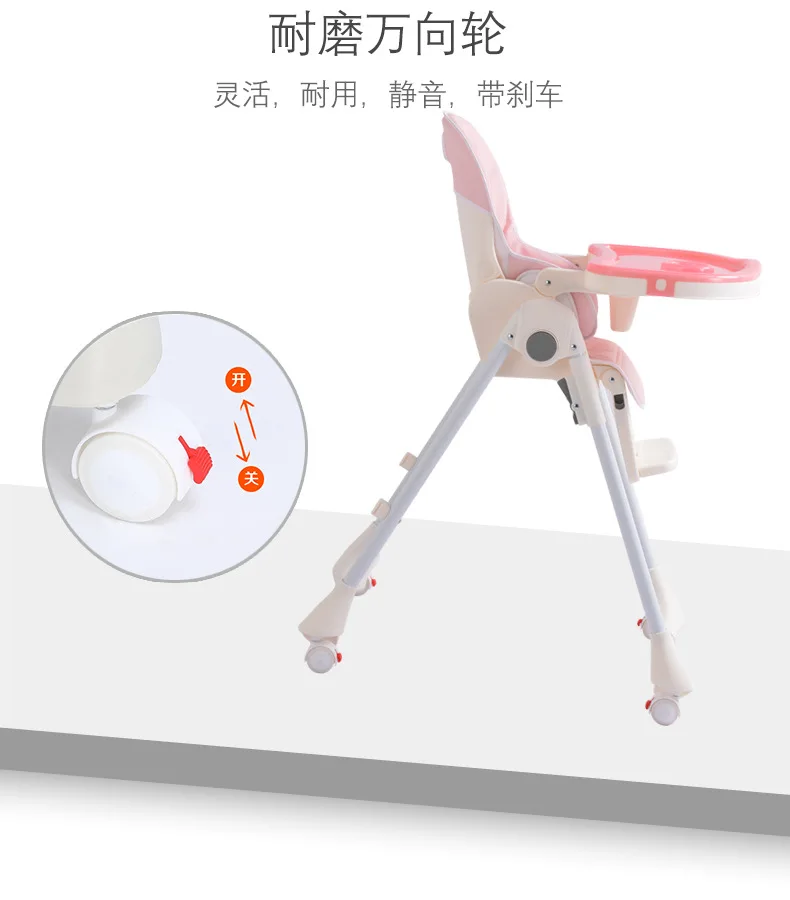 Highchairs Baby Dining Chair Portable Foldable Baby High Chair Adjustable Baby Chair 8815-4 18 Highchairs Baby Dining Chair Portable Foldable Baby High Chair Adjustable Baby Chair 8815-4