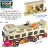 Large Drop-Resistant Detachable Children'S Simulation Car Model Toy At Double Decker Open Bus Station Of City Bus.