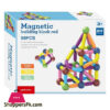 Magnetic Building Block Rod 98 Pcs