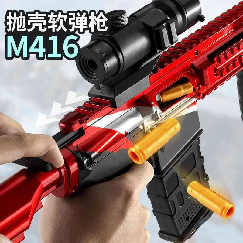 Shell Throwing M-416 Toy Gun Manual Loading And Unloading Soft Bullet Simulated Assault Rifle Boys Toy Gun