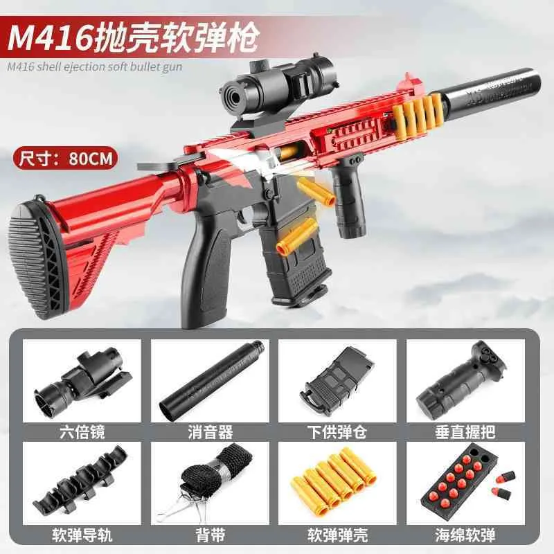 Shell Throwing M-416 Toy Gun Manual Loading And Unloading Soft Bullet Simulated Assault Rifle Boys Toy Gun