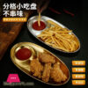 304 Stainless Steel Oval Snack Plate Dividing Korean Sauce Plate French Fries Dessert Egg Shaped Plate - 31X15X2.4Cm