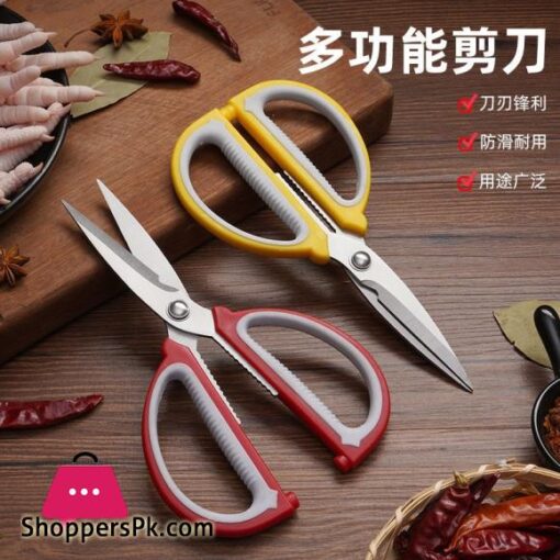 German imported scissors strong stainless steel household kitchen multi functional tailor scissors student handmade art scissors