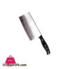 Kn 010 K 493 Meat Cleaver Chopper Bugda